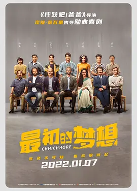 精品一区二区三区高清免费观看